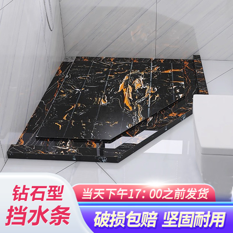 通体大理石挡水条卫生间阻隔