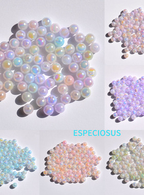ESPECIOSUS人鱼姬ABS珍珠圆珠子