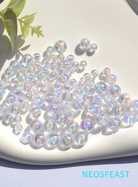 圆形透明亚克力散珠子DIY饰品配件幻彩电镀圆珠手链串珠材料6/8MM