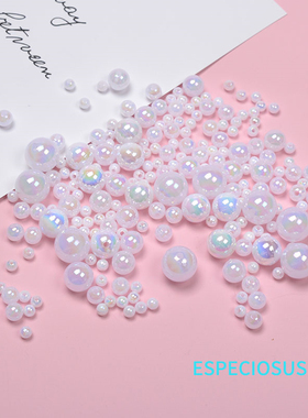 珠光色米白仿贝亚克力圆形珠子DIY饰品配件幻彩电镀隔珠手链材料