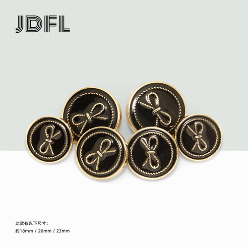 JDFL纽扣黑金色蝴蝶结装饰扣子