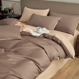 北欧风简约纯色双拼四件套全棉撞色被套床单双人床笠款纯棉床品