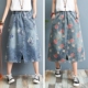 新款 外贸女装 2020夏季 松紧腰复古印花半身裙前开叉宽松百搭牛仔裙