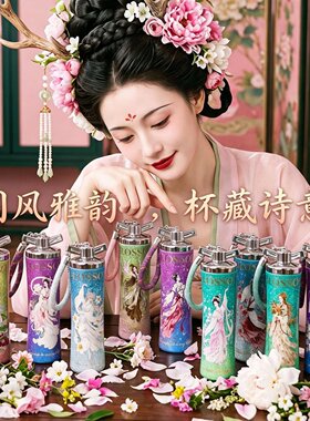 纯钛十二花神新中式女士保温杯