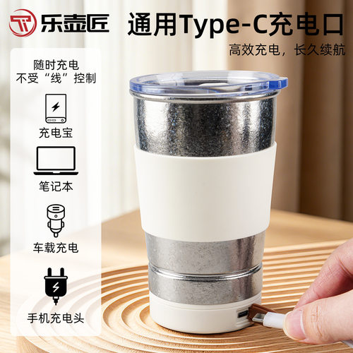 纯钛自动搅拌咖啡杯纯钛牛奶杯