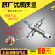 极东马氏豪德先达封边机送料限位气缸20 封边机配件 25mm定位气缸