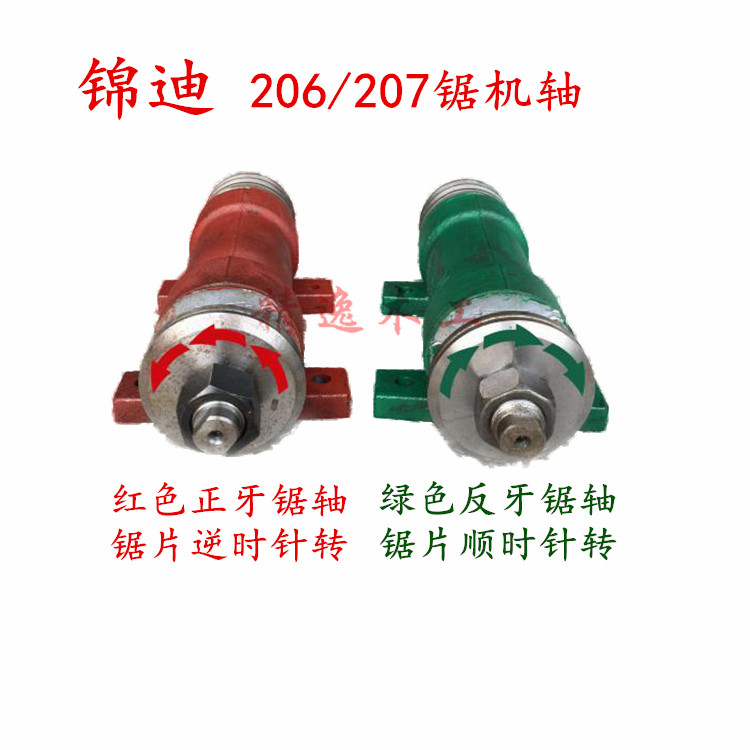 定制锦迪206207锯机轴 木工机械标准加长版简易推台锯配件 锯轴轴