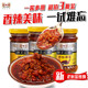 如丰国味威冲上云霄辣椒酱200g 3瓶拌面饭下饭菜农家自制剁椒辣酱