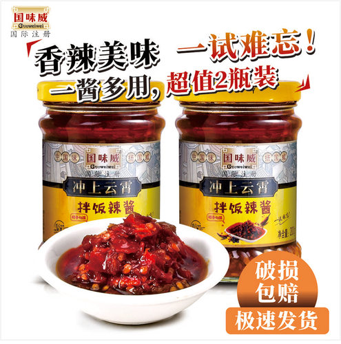 如丰国味威冲上云霄200g辣椒酱