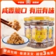 国味威虾仁菜宝200g 3虾仁白萝卜芝麻腌菜酱菜咸菜拌饭拌面调味料