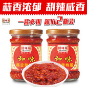 国味威和味蒜蓉辣椒酱230g 2鲜剁椒蒜蓉微辣调料拌面拌饭烧烤蘸酱