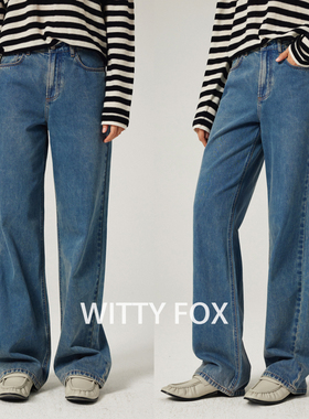 WITTYFOX长绒棉复古阔腿牛仔裤女高腰显瘦垂感直筒裤