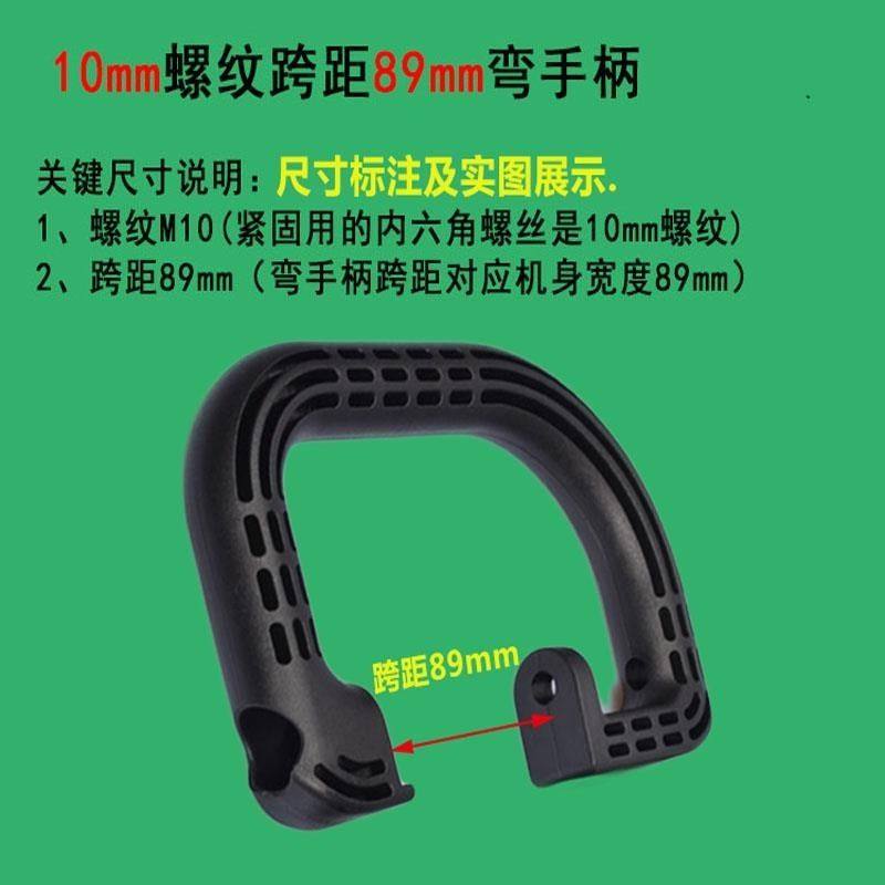 电动工具配件180抛光机G形型环形环型辅助弯手柄前手把手柄侧手柄