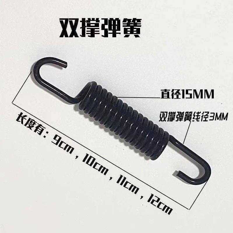 电动车自行车摩托车三轮车后支架脚撑脚踏支撑弹簧电动车摩托拉簧图片