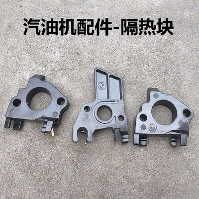 汽油机配件大全168F170F188F190F2/3kw发电机水泵微耕机隔热块