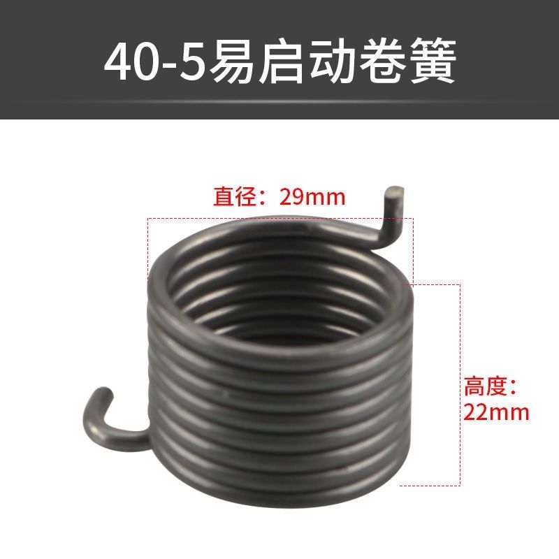 割草机地钻拉盘启动弹簧汽油锯机磨光机震平尺配件点火器通用大小图片