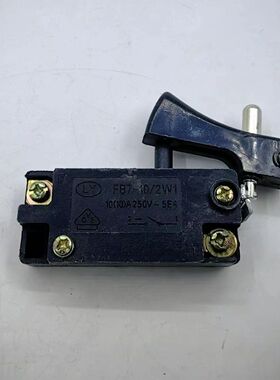 配东城S1M-FF-150A角磨机开关FF-125B磨光机新日立150开关