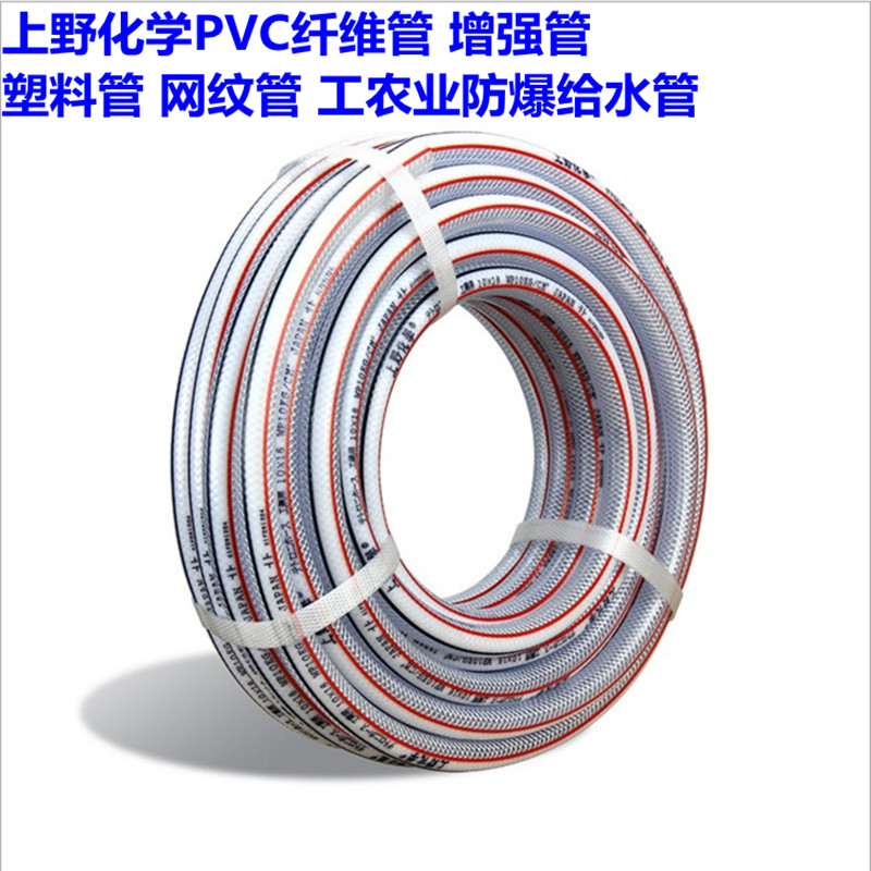 上野 PVC增强管/水管连接塑胶管网纹管加厚耐酸管 1寸25mm*33