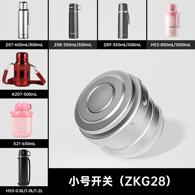 原装正品邦达保温杯保温壶盖子配件儿童水杯直饮盖杯套水壶盖图片