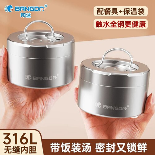 多层保温饭盒上班族学生专用饭桶