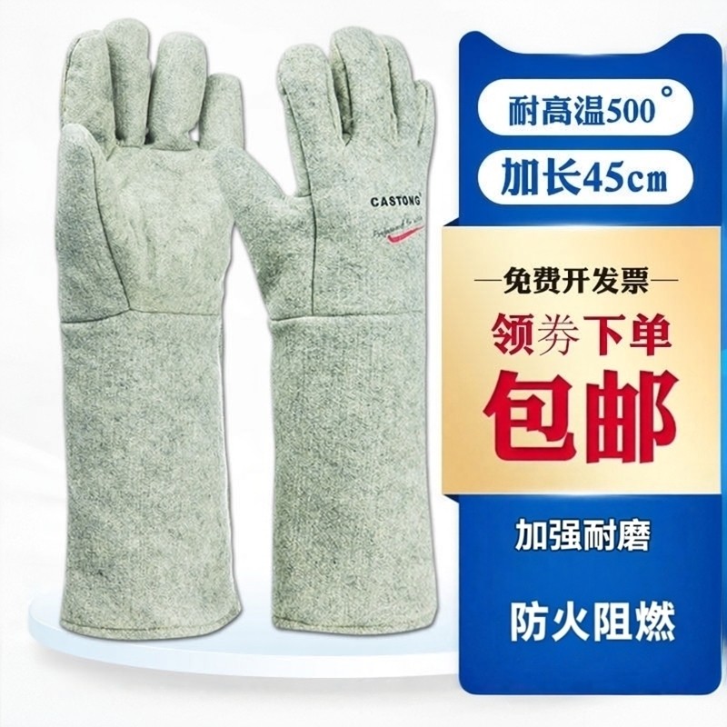 卡司顿耐高温手套500度防高温防烫烘焙烤箱加厚隔热五指工业户外