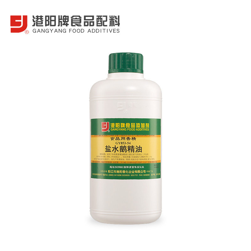 853-54盐水鹅精油 扬州盐水鹅  鹅肉 增加鹅肉口感及香气调味料图片