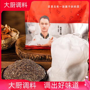 卤料包100g美食作家王刚香料包配方卤蛋四川家庭宽菜简易卤料调料