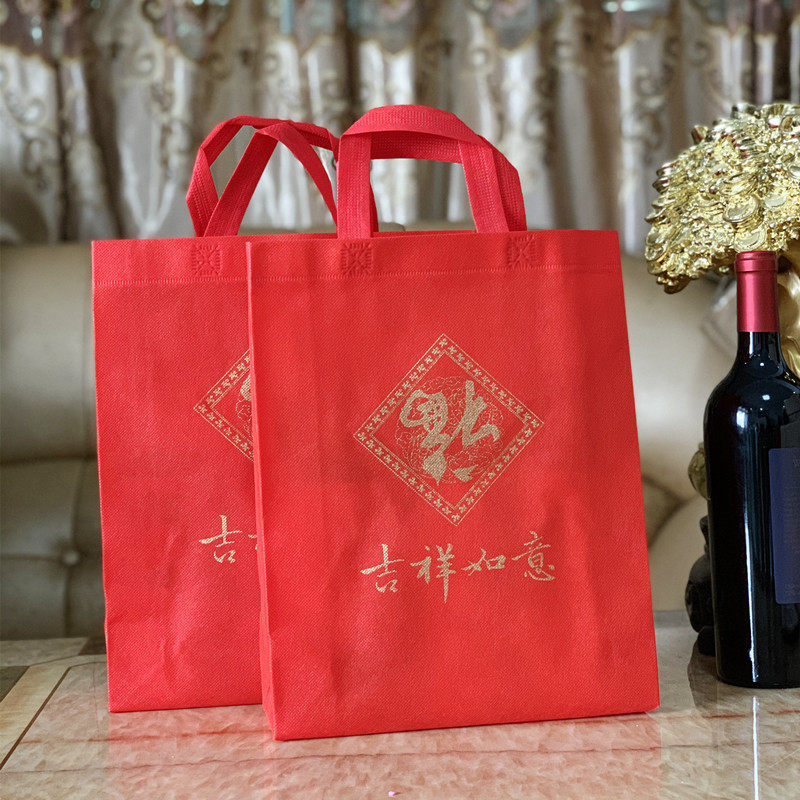 无纺布礼品袋春节年货手提袋加厚送礼烟茶酒回礼袋红礼袋福字袋
