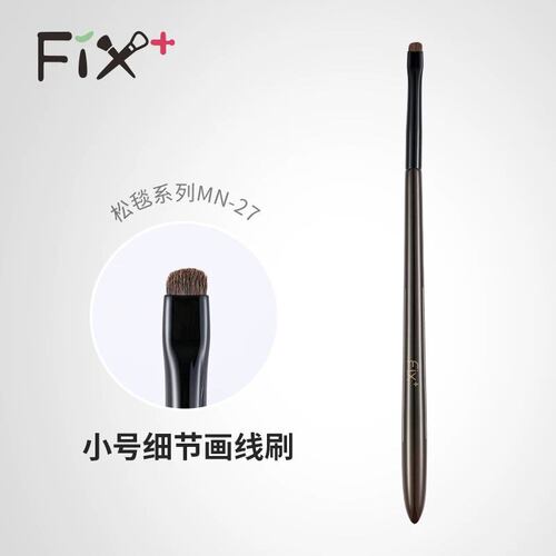 FIx菲丝加芬松毯MN27小细