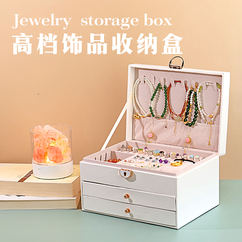 面小仙 高档饰品收纳盒简约精美pu首饰盒大容量高级珠宝箱