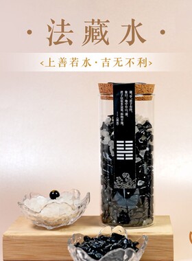 【法藏水】2026西南新中式好运摆件客厅家居摆件