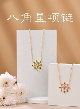 八角项链镀金原创设计轮盘珐琅