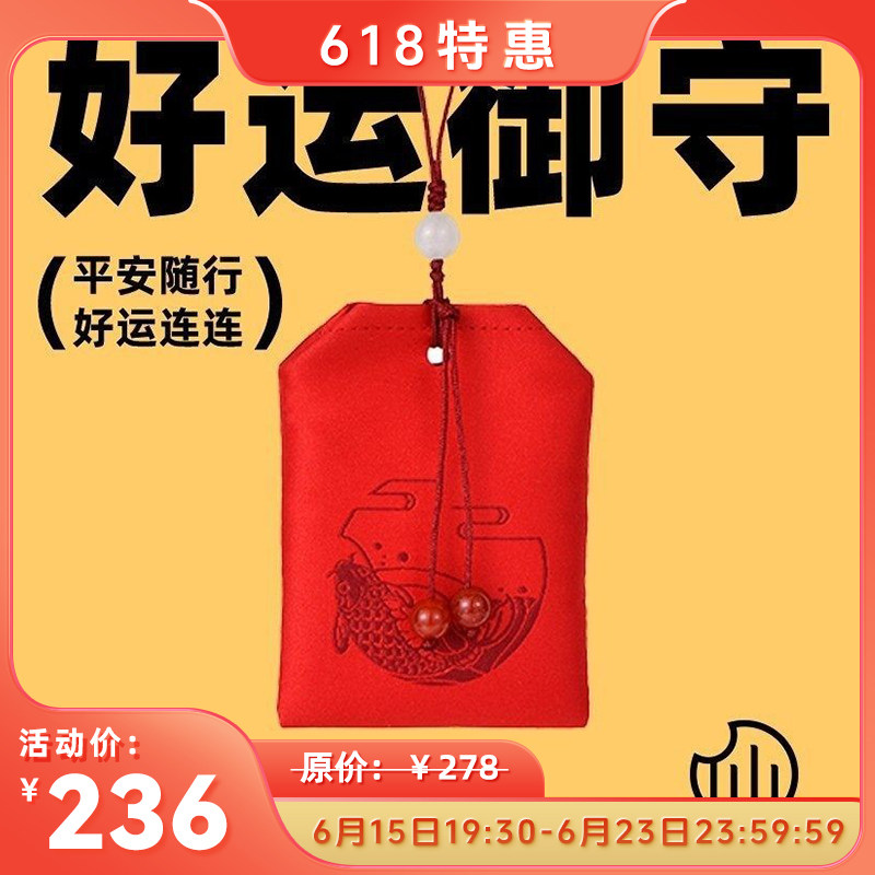 新中式挂件福袋御守福袋生肖护身平安随身装礼物面小仙