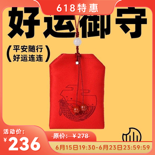 新中式挂件福袋御守福袋生肖护身平安随身装礼物面小仙