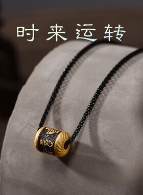 转运珠银镀金项链礼物男女通用