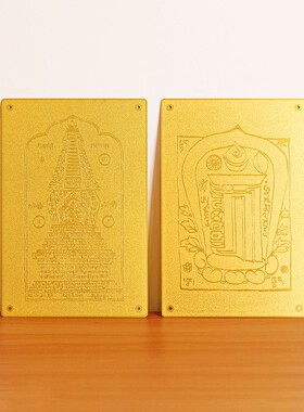 面小仙磨砂铜片居家摆件工艺品