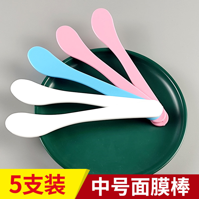 中号面膜棒塑料调膜棒美容院加厚泥灸涂抹身体膜棒DIY调面膜用