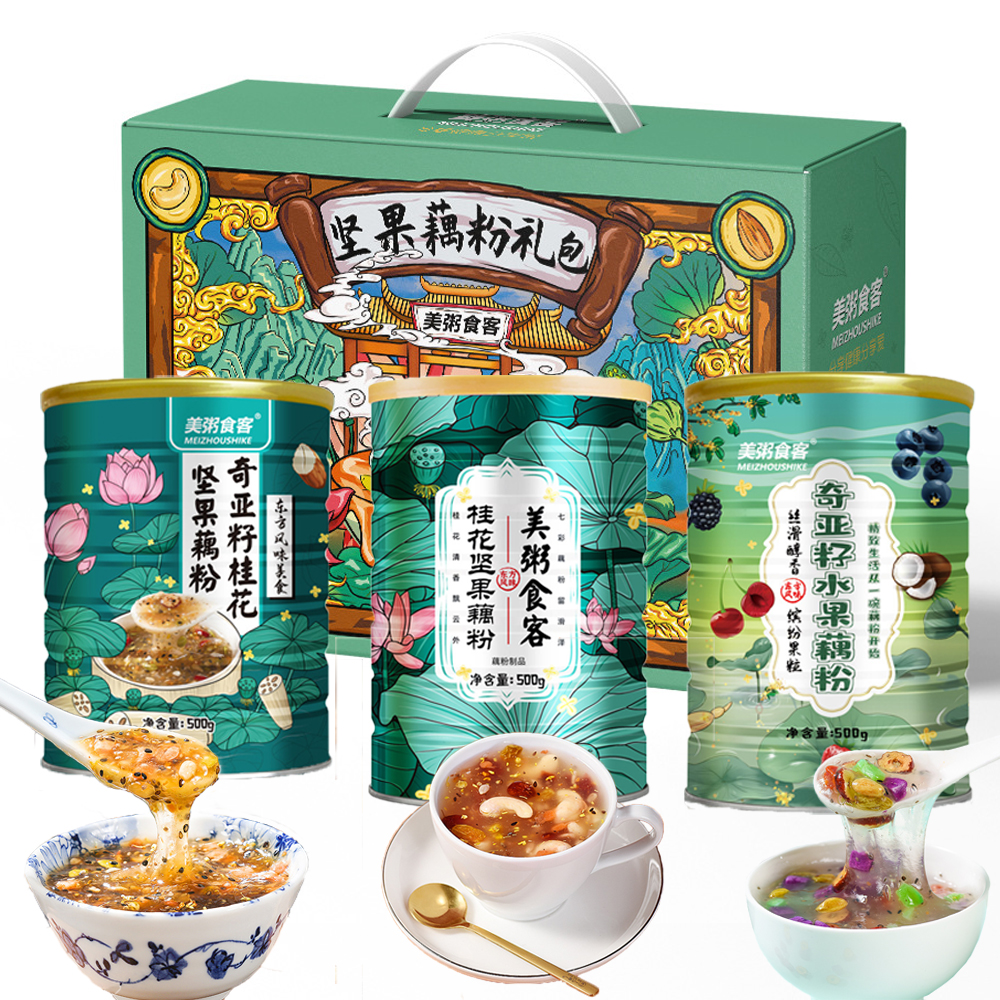 藕粉年货礼盒坚果干果新年过年礼