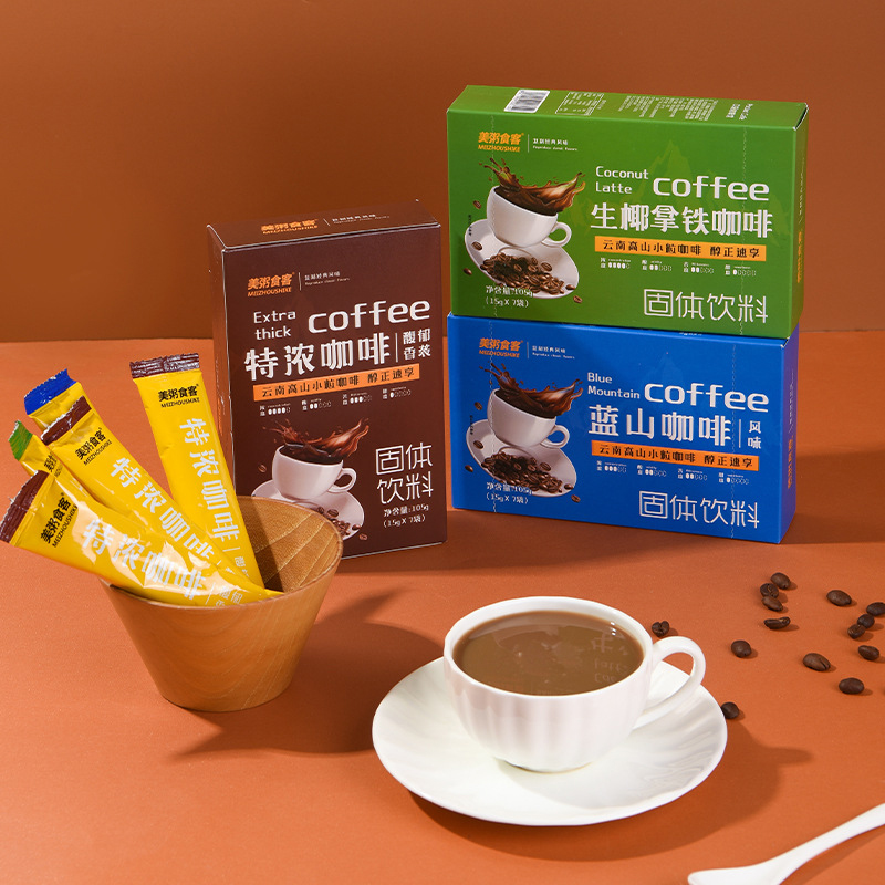 咖啡速溶即溶即饮咖啡粉拿铁手冲