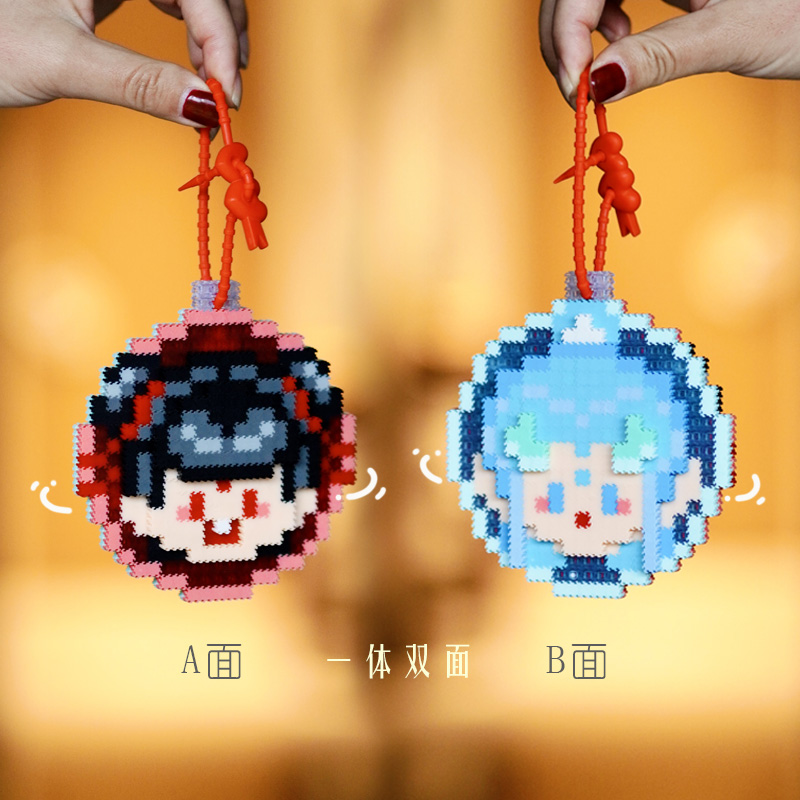 漫漫原创 哪吒敖丙藕饼同人周边DIY齿轮积木双面挂件材料包