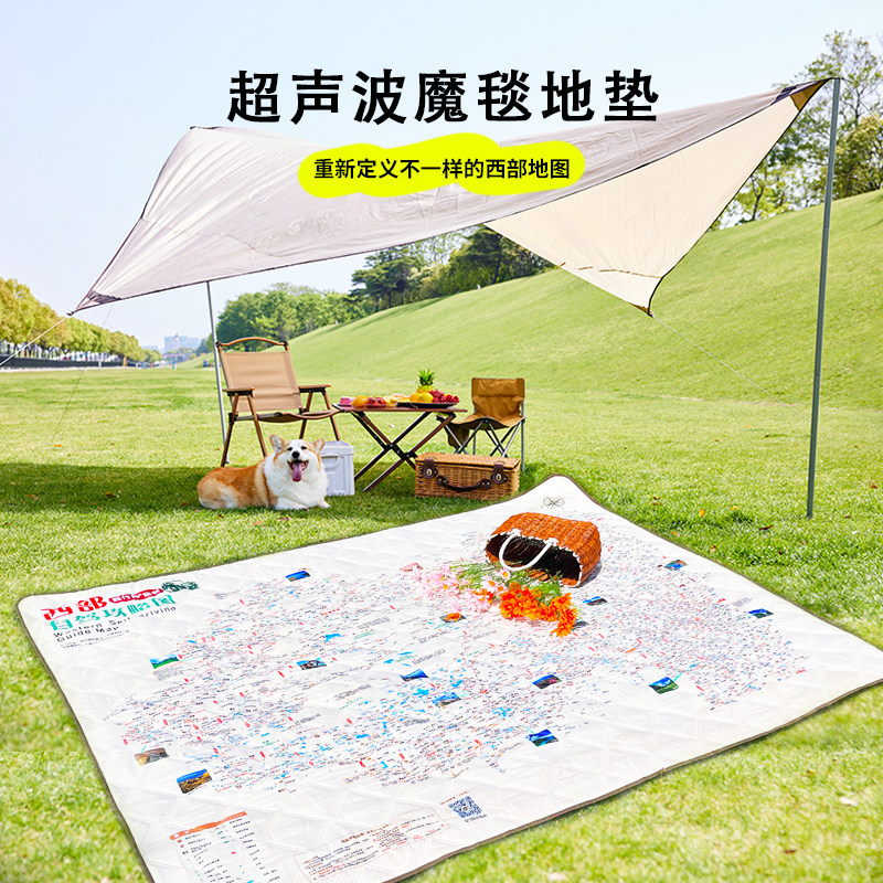 户外自驾超声波防潮地垫