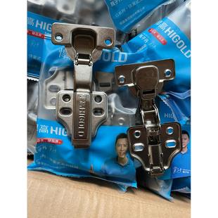 悍高无力铰链无弹簧反弹器铰链无力合页免拉手合页