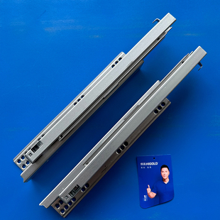 悍高 托底轨道全拉出隐藏阻尼液压M系列滑轨18板抽屉轨道衣柜橱柜