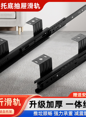 电脑台键盘导轨办公桌键盘托架静音滑轨键盘三节吊轨12寸10寸25cm