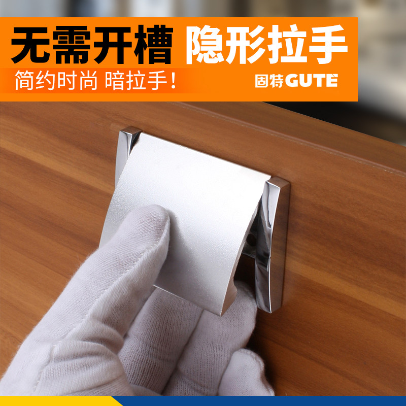 衣柜抽屉暗拉手 现代简约欧式隐形橱柜门把手 鞋柜明装平拉手包邮
