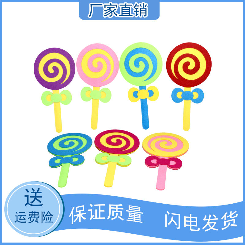 运动会入场式创意棒棒糖舞蹈道具