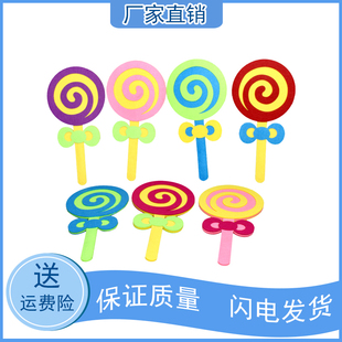 运动会入场式创意手拿棒棒糖幼儿园舞蹈道具儿童早操器械操演出花