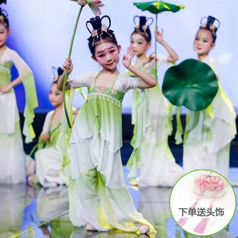 江南采莲演出服女童飘逸大童儿童古典舞蹈服少儿仙女中国风表演服