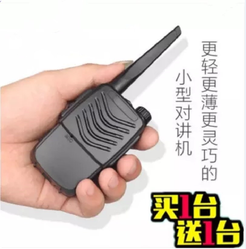 诺对讲机一对户外机10公里大功率基小型民用工地手台小型机亚50