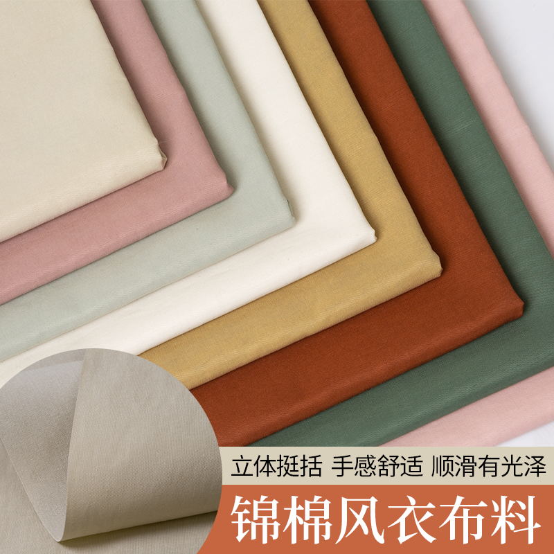 布料薄款风衣工装裤夹克外套